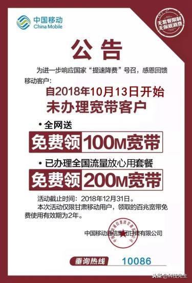 为什么移动宽带用得越来越多,为什么越来越多的人用移动宽带