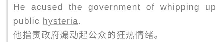 歇斯底里英文原意,歇斯底里这个成语怎么来的