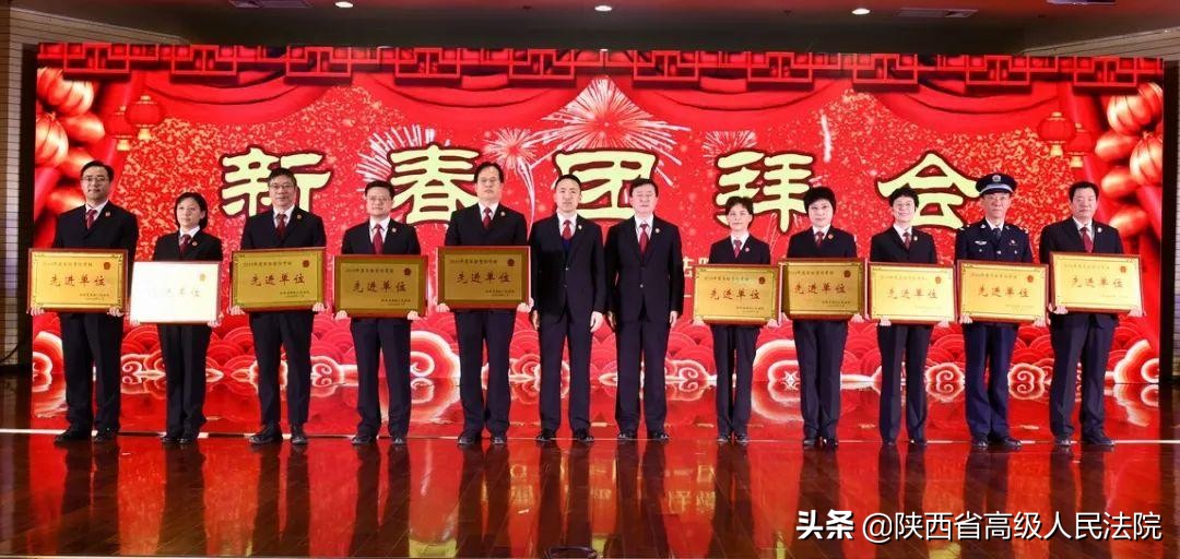 “鼠”我最红——陕西高院年终盛典精彩来袭！！！