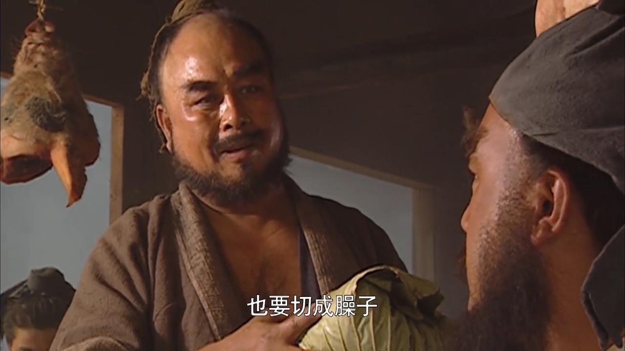 不是完人，更不是唯一好汉，也说鲁智深“污点”