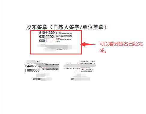 如何用银行u盾签个人数字证书,网银u盾数字证书签名操作