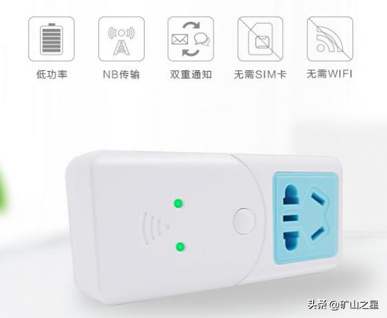 断电报警器省电神器,智能断电主机报警器