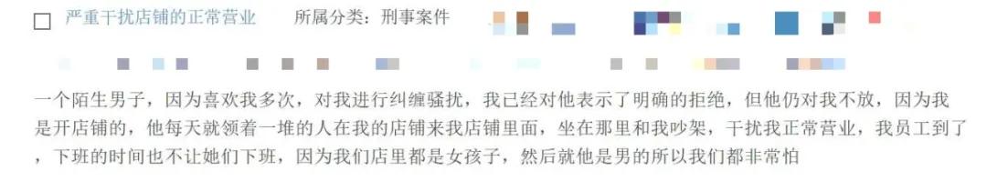 拒绝后还反复纠缠的男人怎么处理,明确拒绝后被男生继续纠缠怎么办