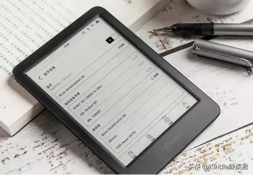 公认十大最好的电子书,世界读书日看了什么书