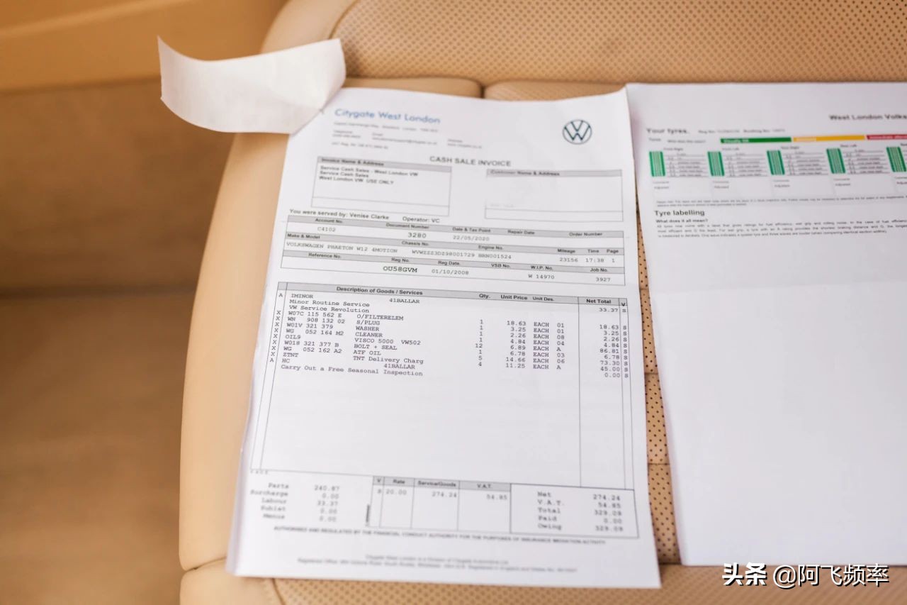 辉腾w12香港牌,辉腾w12标志