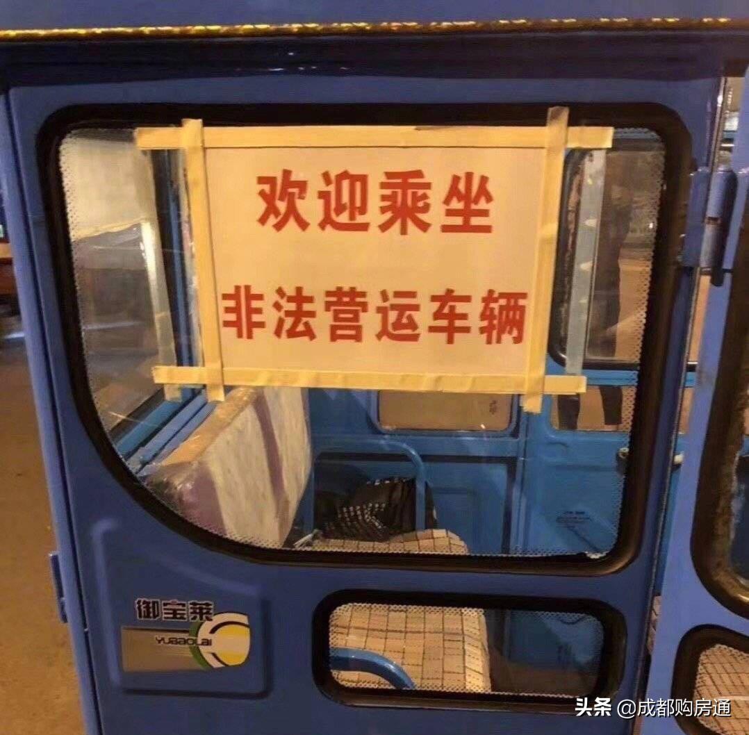 奇葩楼盘名,成都十大奇葩楼盘