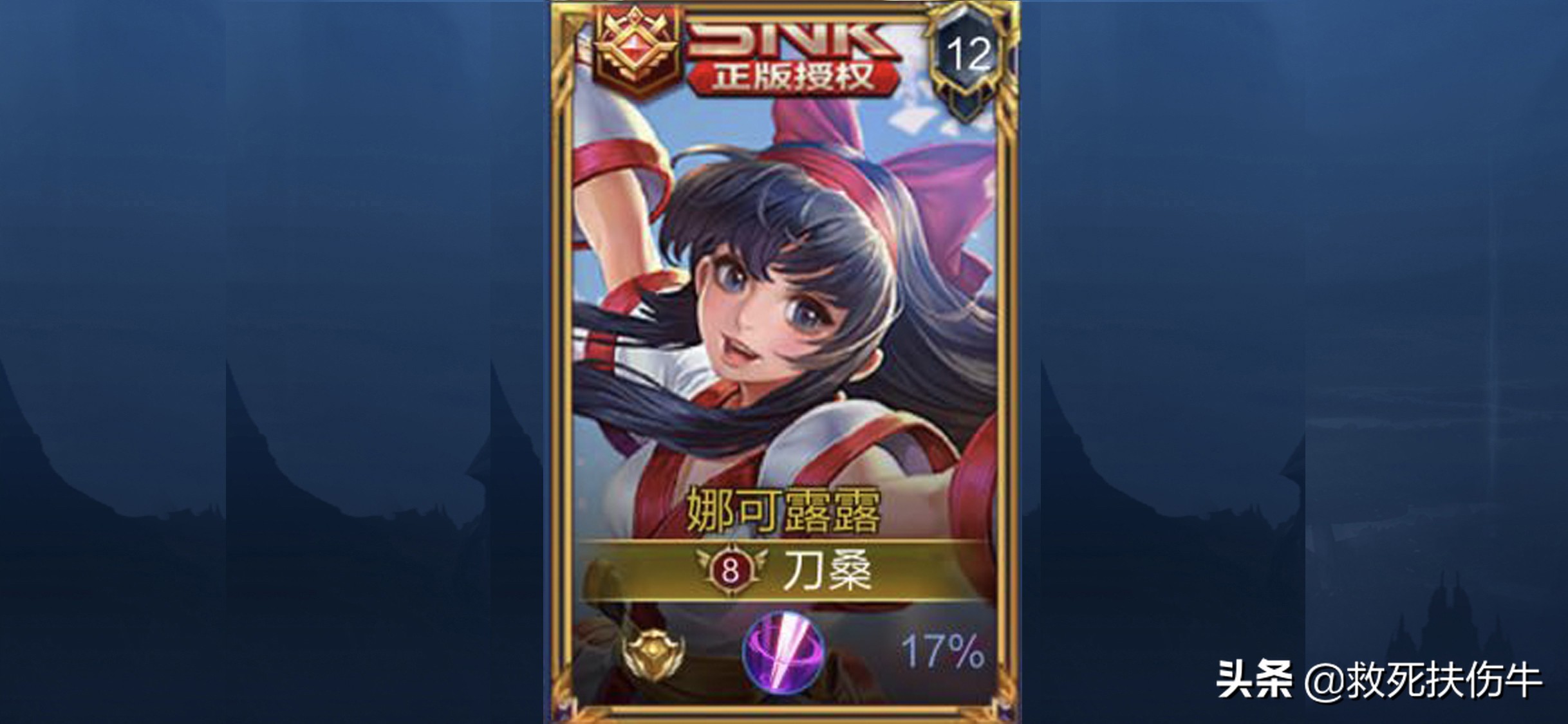 王者荣耀框是红色,王者荣耀红色更高还是紫色更高