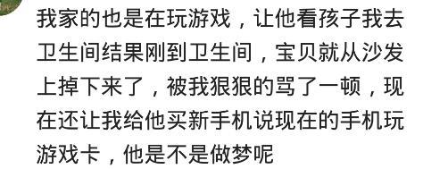 结婚了老公爱玩怎么办,老公爱玩游戏该离婚吗