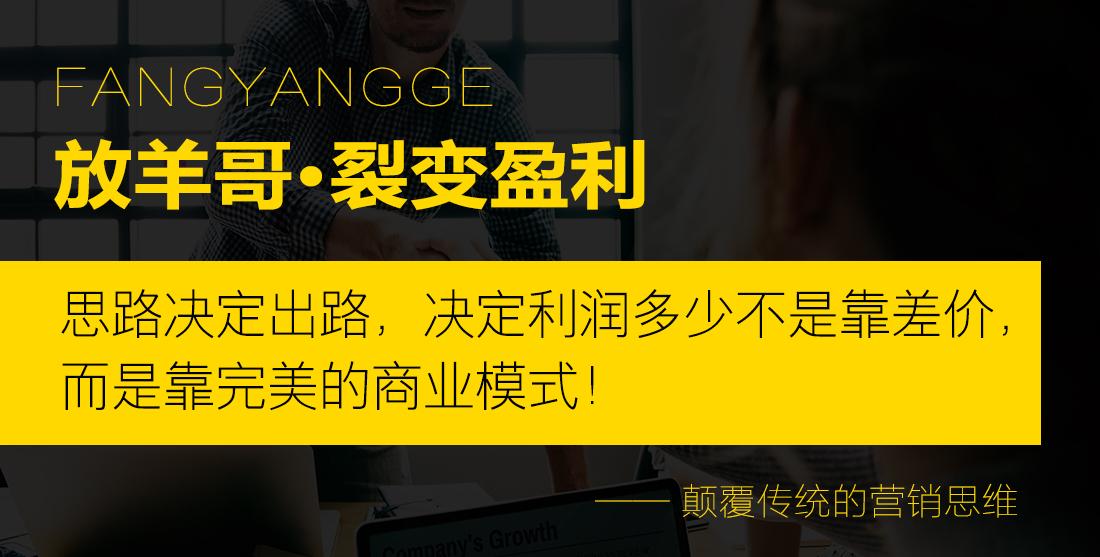 现金流比利润更重要,现金流商业模式创业
