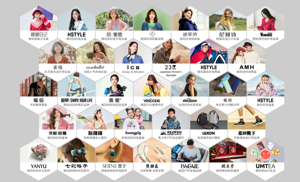 天猫双11销量,天猫双11服饰销量排行榜