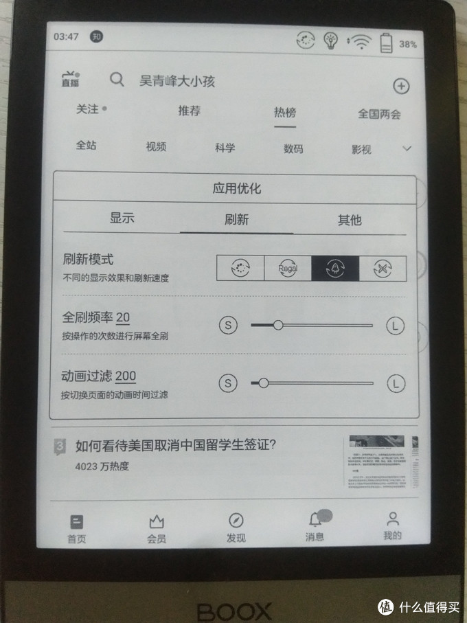 文石booxpoke36寸评测,文石booxtab13墨水屏阅读器