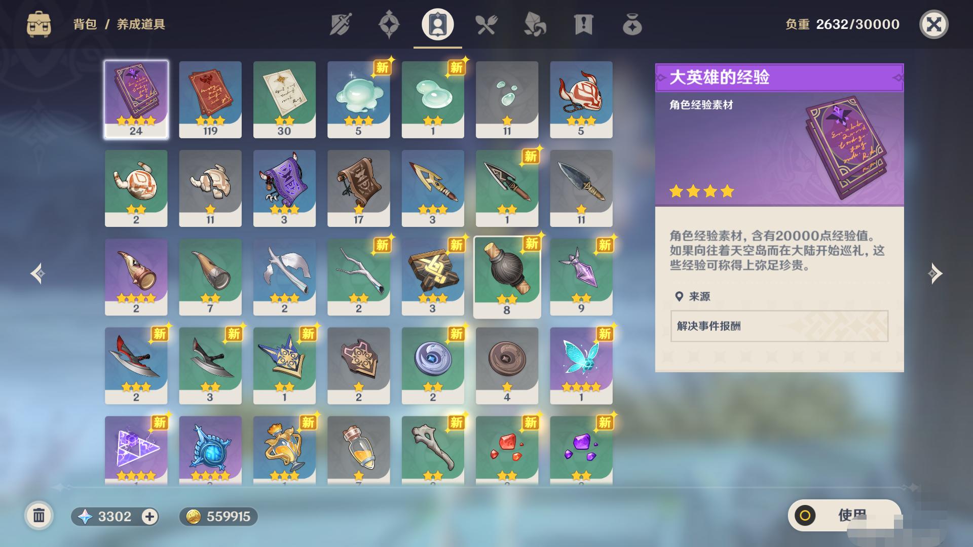 玩过原神之后怎么再玩崩三,崩坏三和原神的实力对比