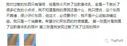 凡士林烟酰胺亮白身体乳,凡士林烟酰胺保湿嫩白身体乳测评
