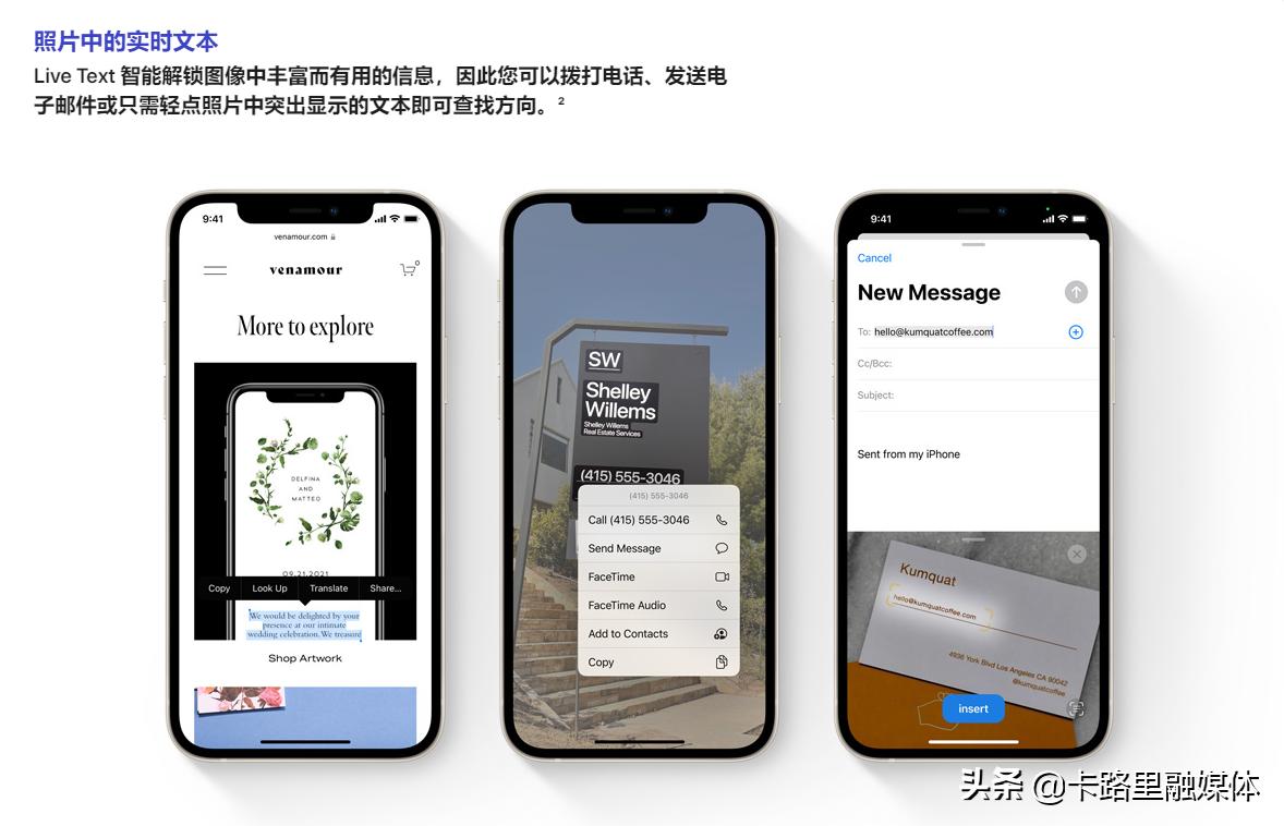 苹果ios15新出的app,苹果ios15新玩法