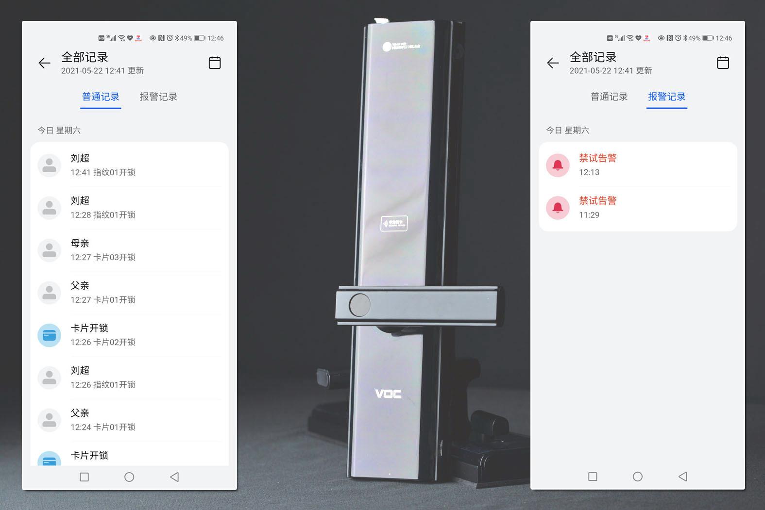 没带钥匙智能门锁,没带钥匙有办法开锁嘛