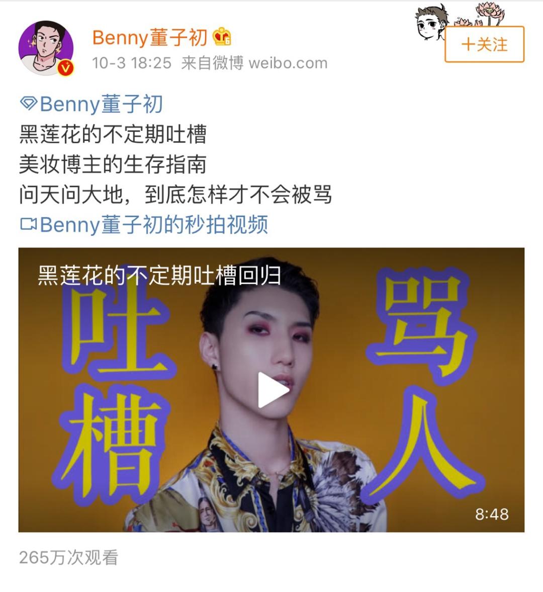 人格化品牌策略教程,人格化品牌策略完整版