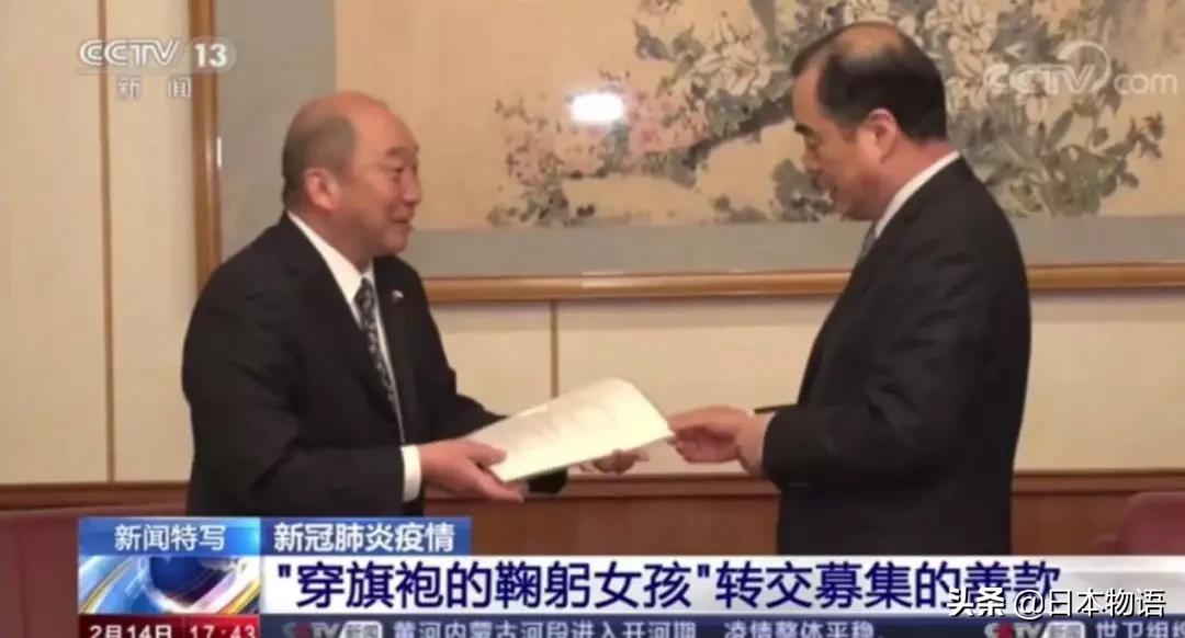 日本女孩鞠躬为中国募捐,日本女孩鞠躬为武汉募捐