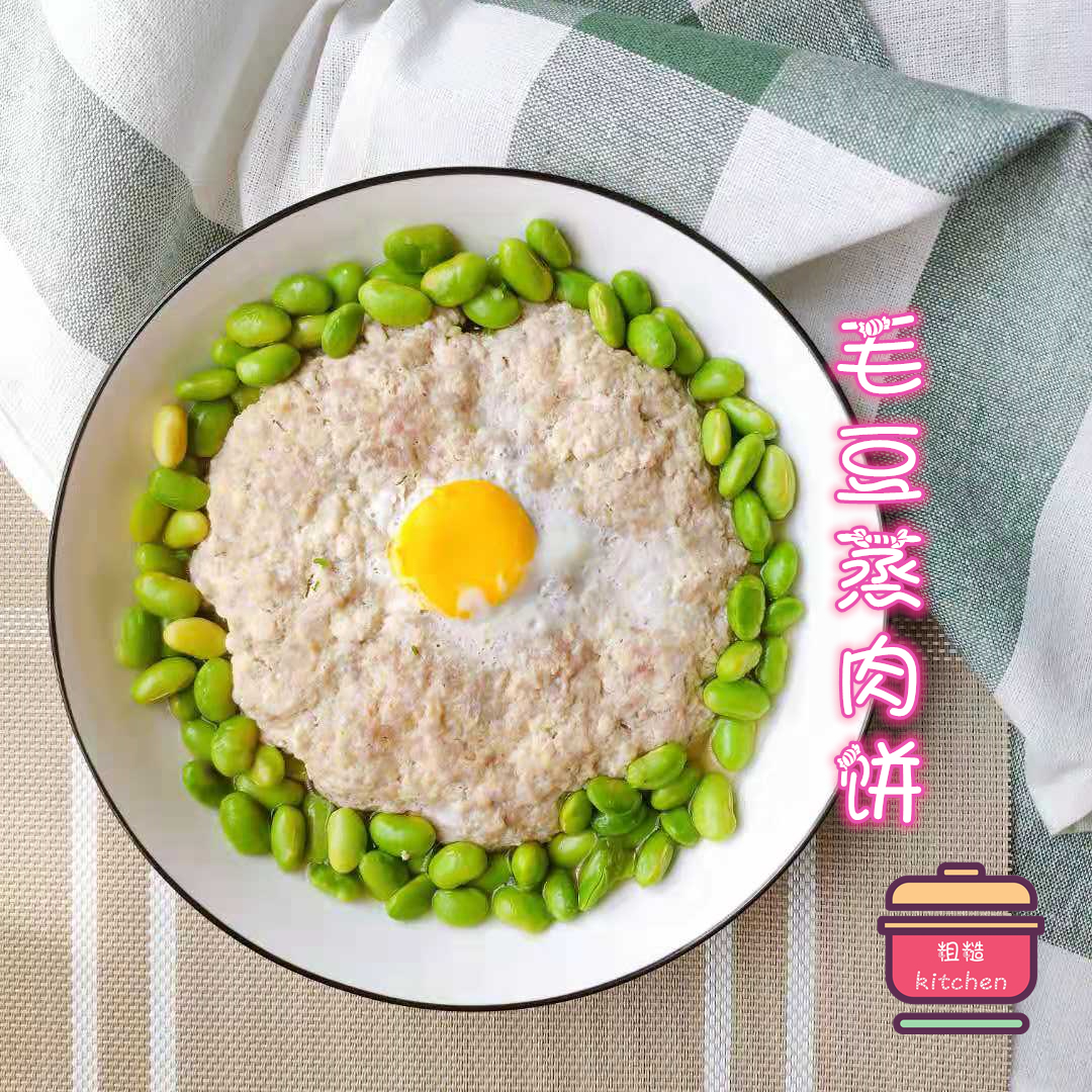 蒸肉饼有什么讲究吗,蒸肉饼好吃吗