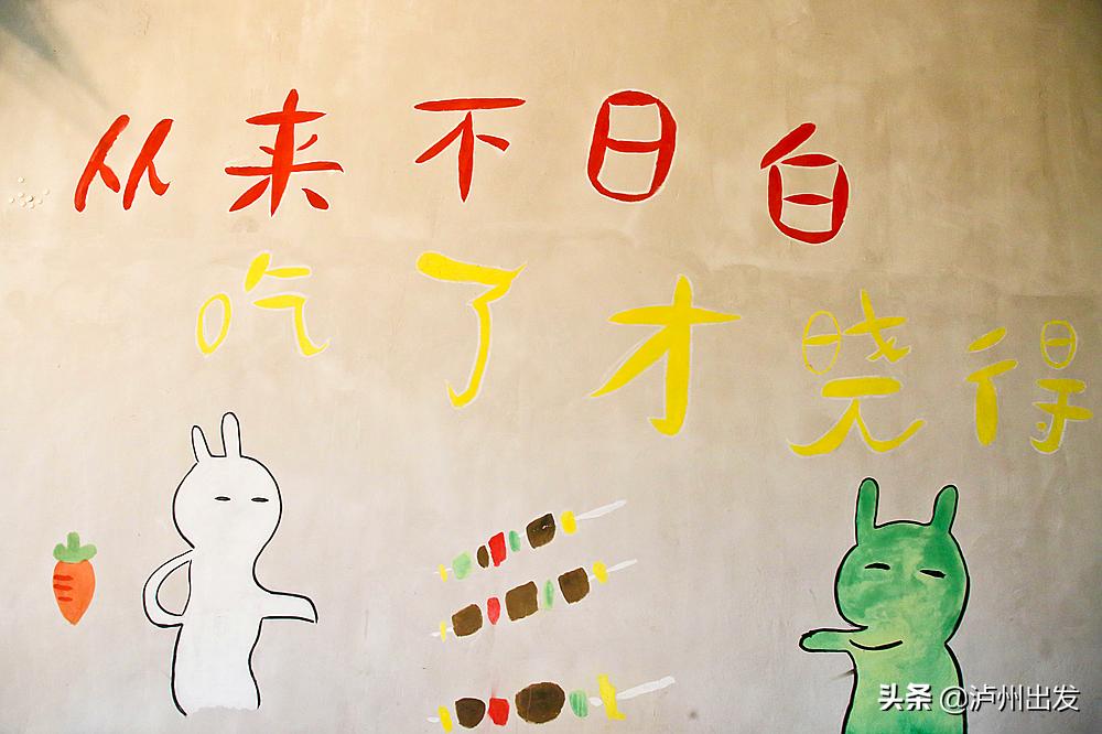 泸州风味把把烧,云南把把烧特色烤鱼