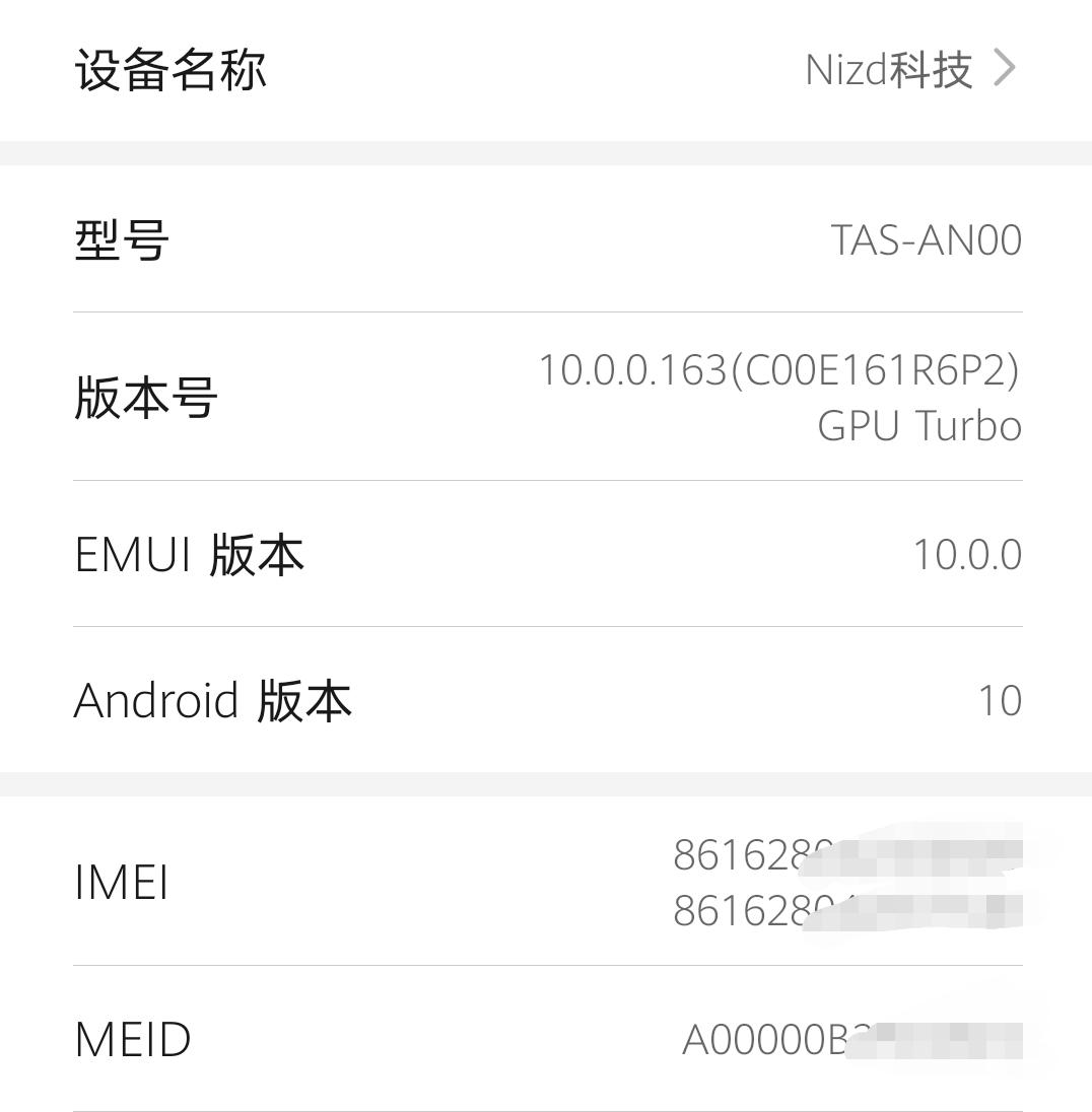 商家绝对不会告诉你的经历,买新手机需要检查什么