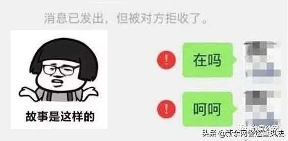 男子微信上买口罩被骗分宜刑警“霸气”留言追回损失2万多元...
