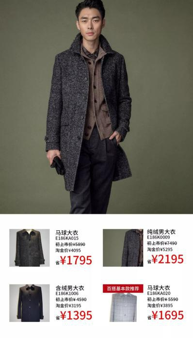 鄂尔多斯羊绒衫淘金节,鄂尔多斯羊绒衫攻略