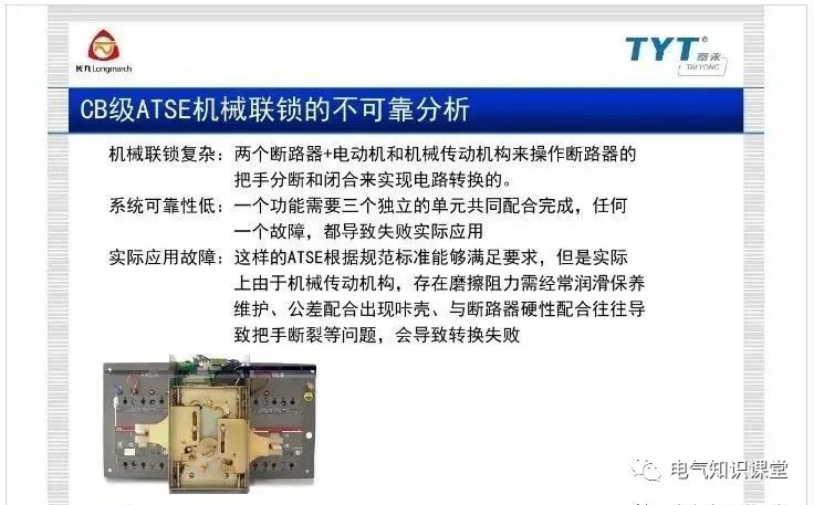 atse双电源自动转换开关施耐德,atse双电源自动转换开关怎么选型