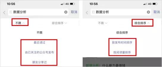 微信隐藏新功能设置以后怎么恢复,你不知道的微信隐藏功能大明白