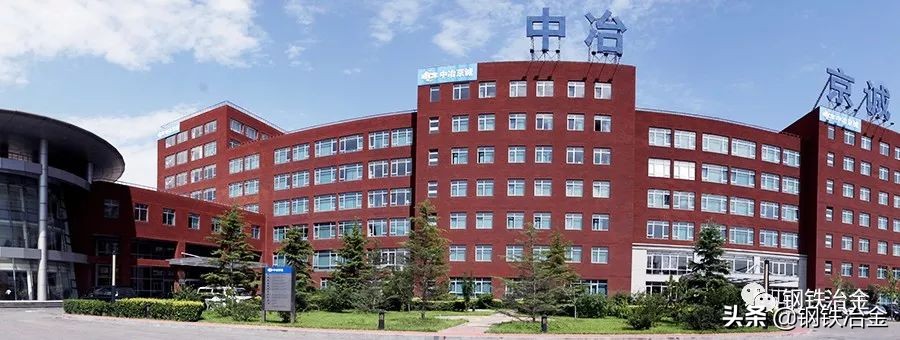 中国十大钢铁企业哪家最好,钢铁十大设计院