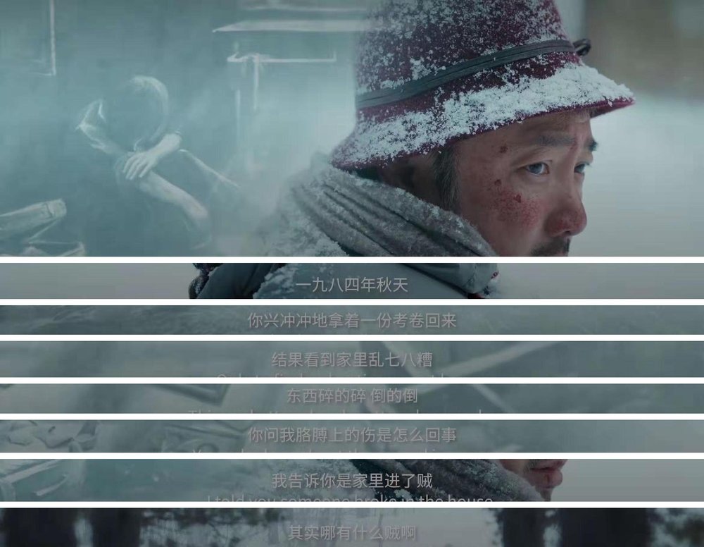 囧妈两处细节戳中泪点,囧妈最后还是离婚了