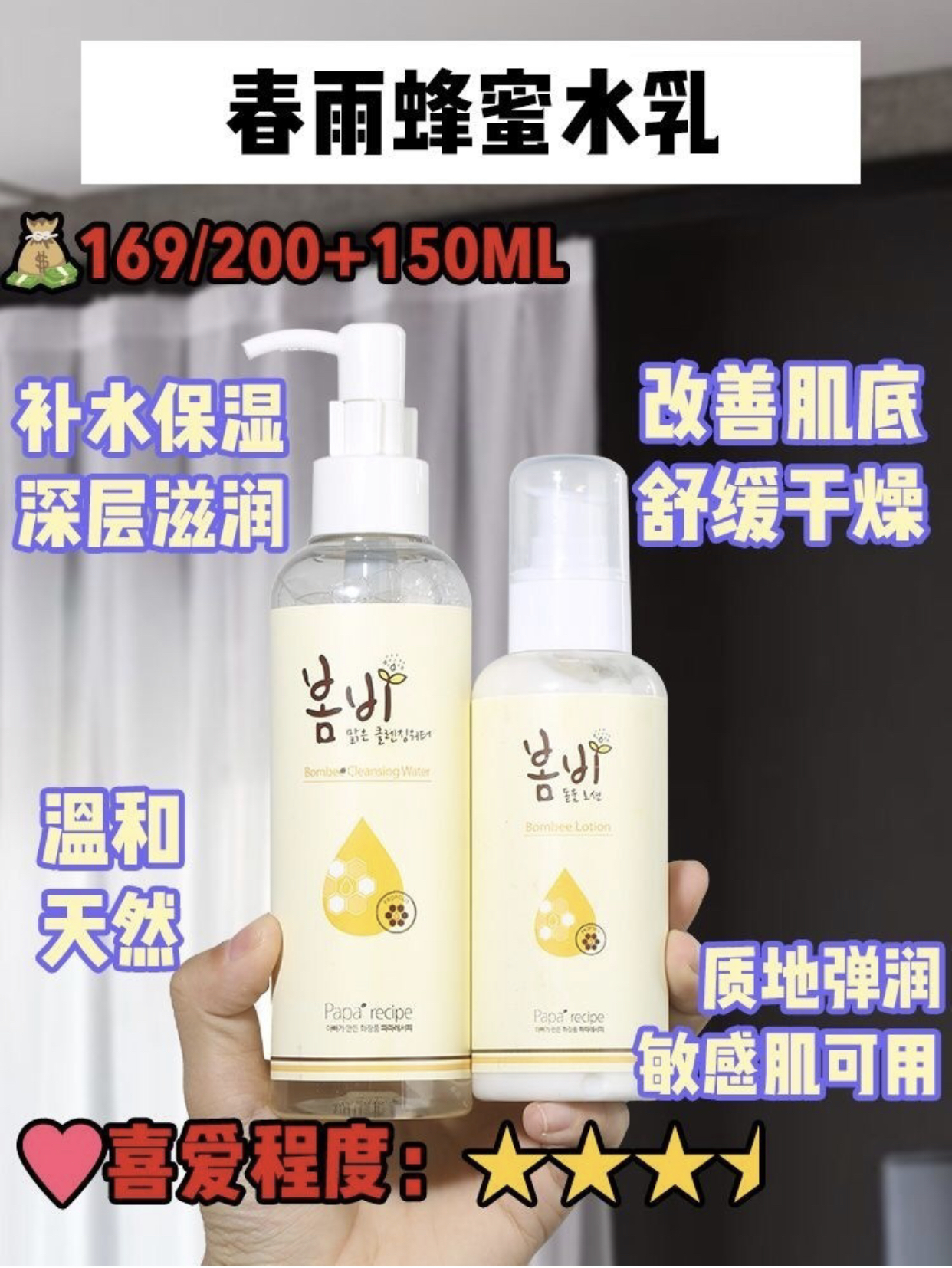 水乳套装女控油祛痘毛孔收缩补水,十大平价水乳推荐美白淡斑