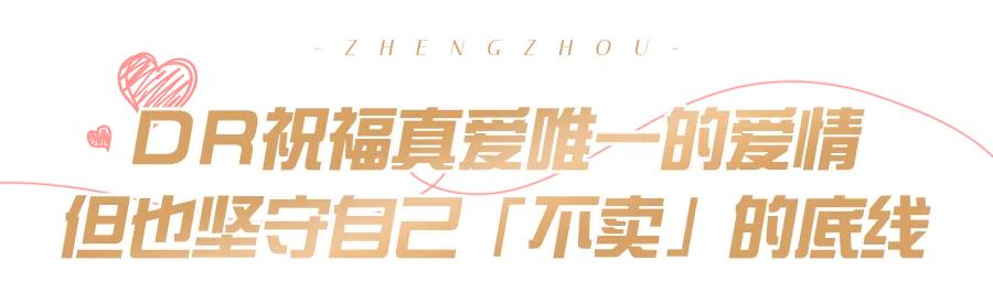 dr钻戒在哪里卖靠谱,郑州dr钻戒能当场买走吗