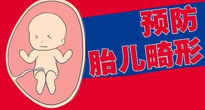 红兴隆妇幼保健院叶酸备孕,西北妇幼叶酸