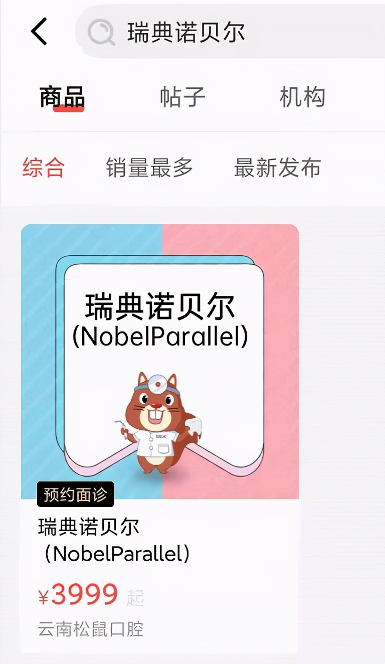 美呗产品运营,美呗是怎么做的
