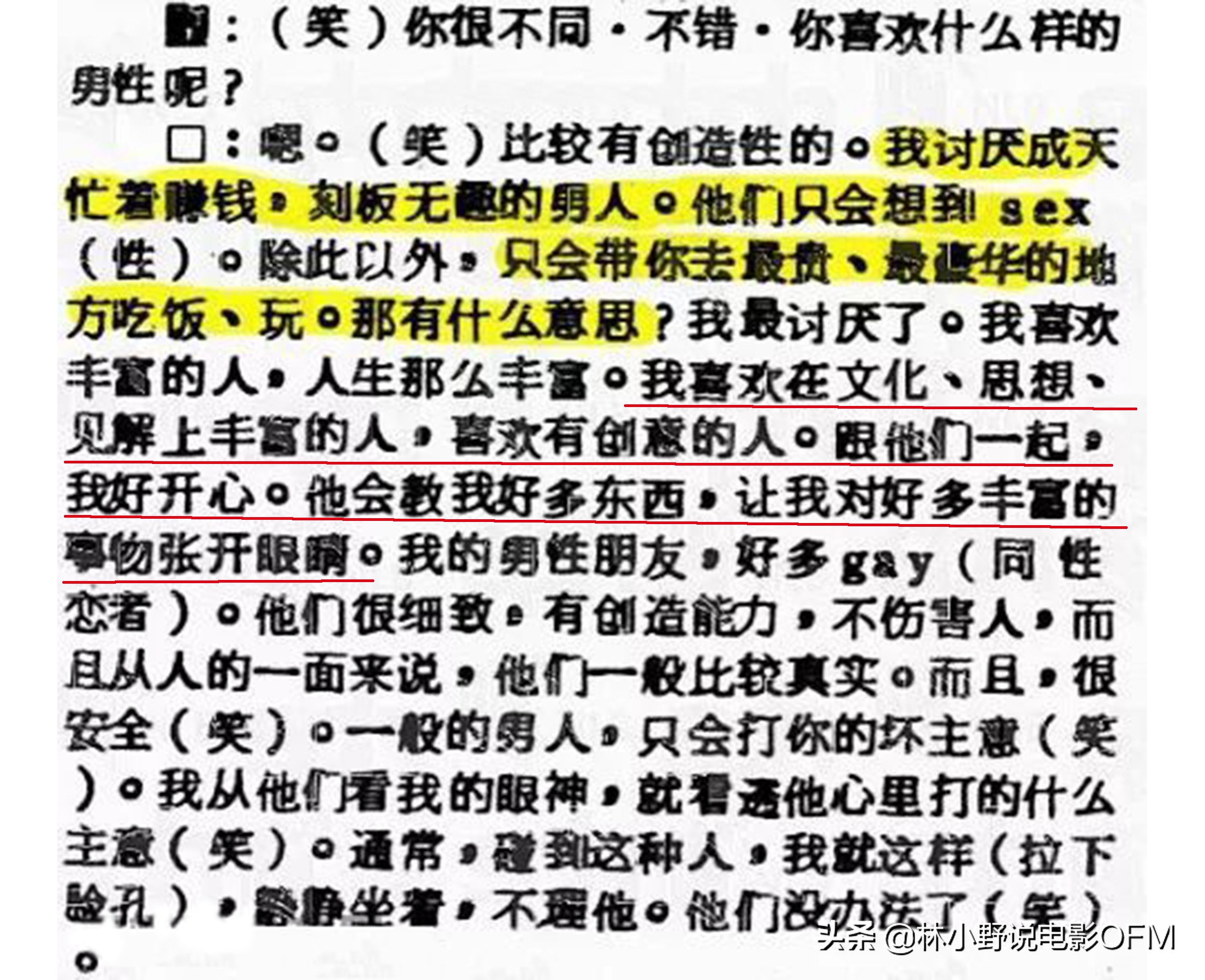 球王贝利和钟楚红合作拍广告,球王贝利与钟楚红的故事