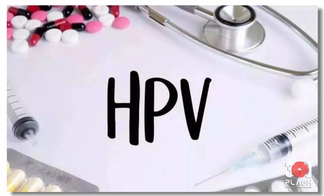 301解放军总医院治疗宫颈癌,解放军总医院第一医学中心电话