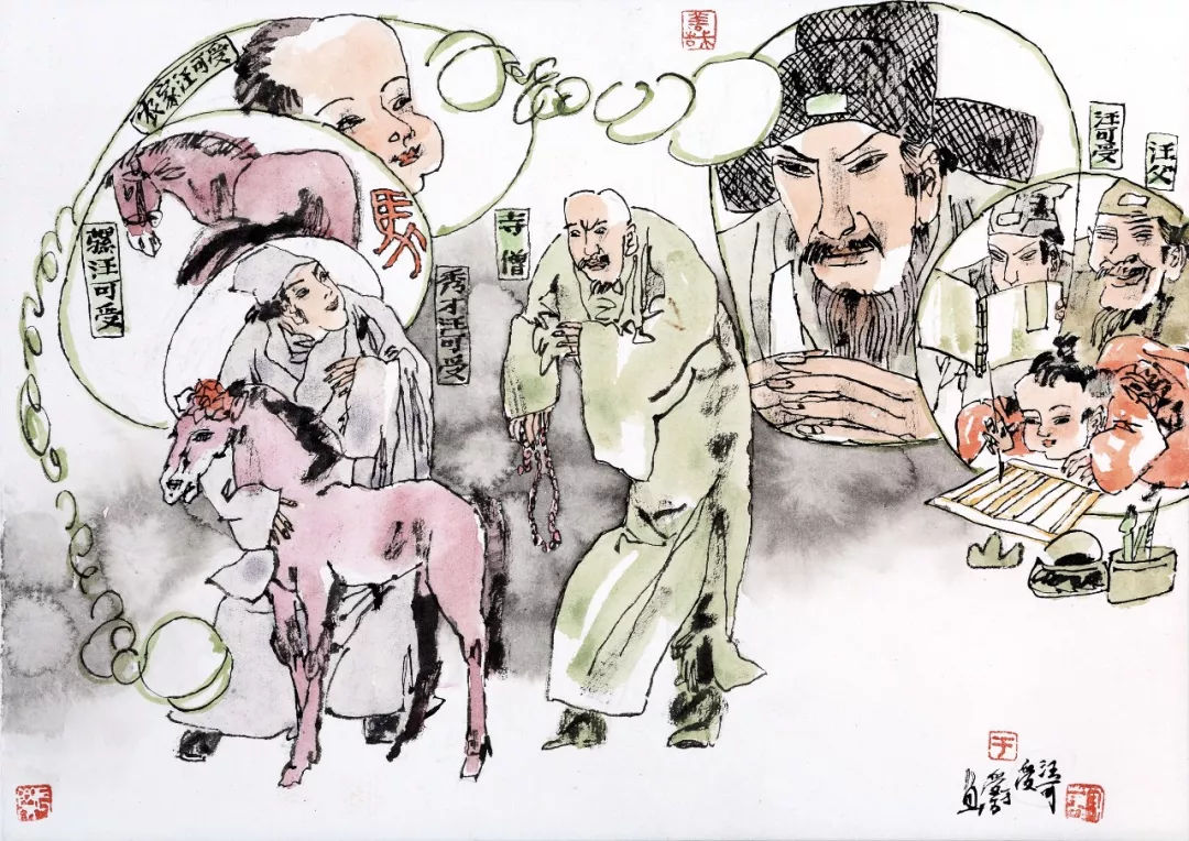 于受万画聊斋2019,于受万画聊斋全图317