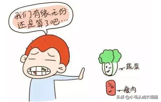 孩子不爱吃饭的小妙招,小孩不爱吃饭吃饭不长肉