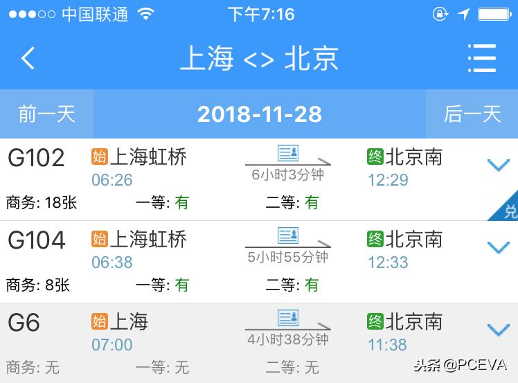 拼多多被苹果下架了吗,拼多多遭苹果下架你怎么看