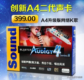 创新7.1声卡kx精调环绕音乐播放,创新声卡kx驱动安装调试