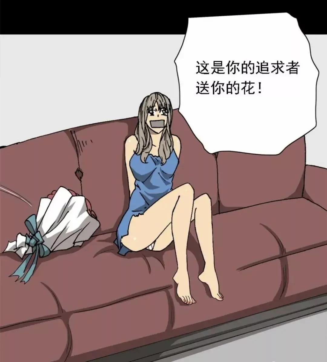 外卖奇遇记漫画完整篇,漫画外卖奇遇记