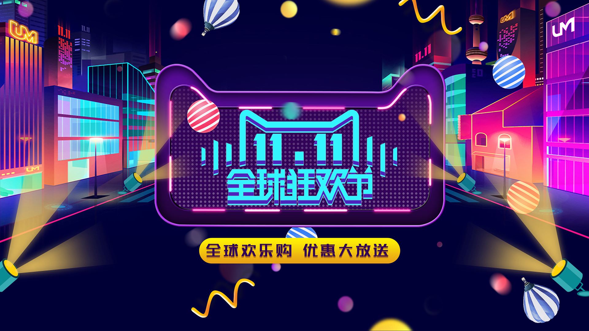 双十一剁手买什么,双十一剁手必买清单