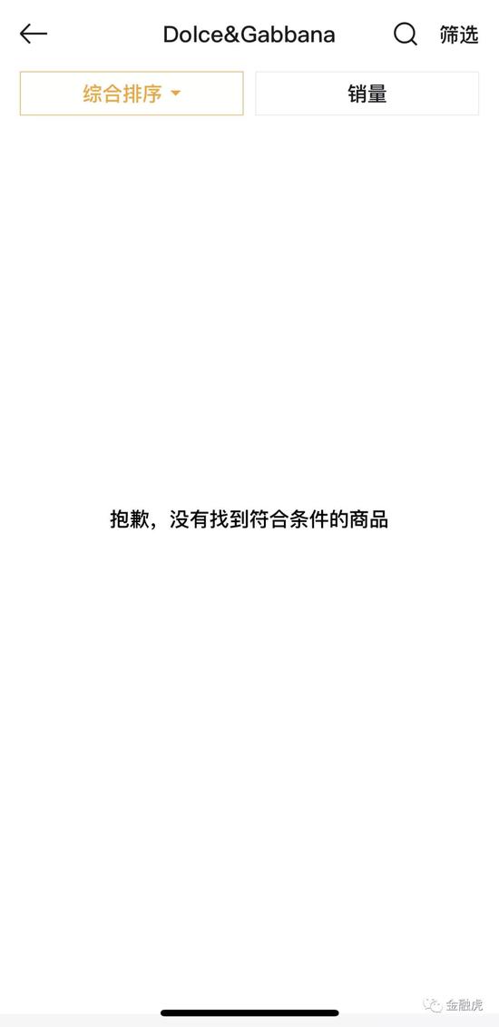 dg辱华事件后该如何重塑品牌形象,dg辱华品牌怎么样了