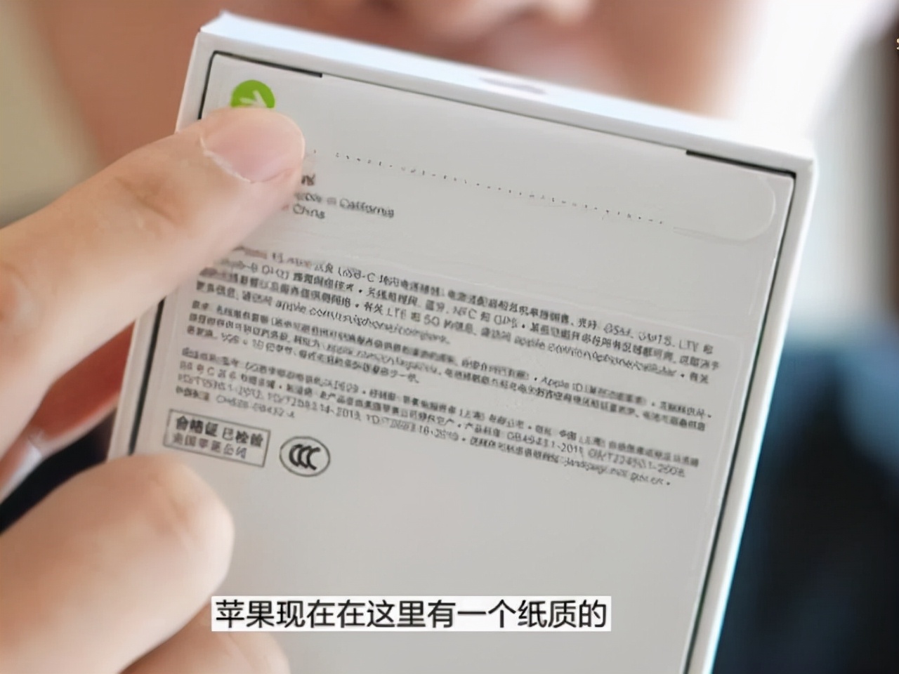 iphone13会被破解吗,iphone13后封机的意义在哪