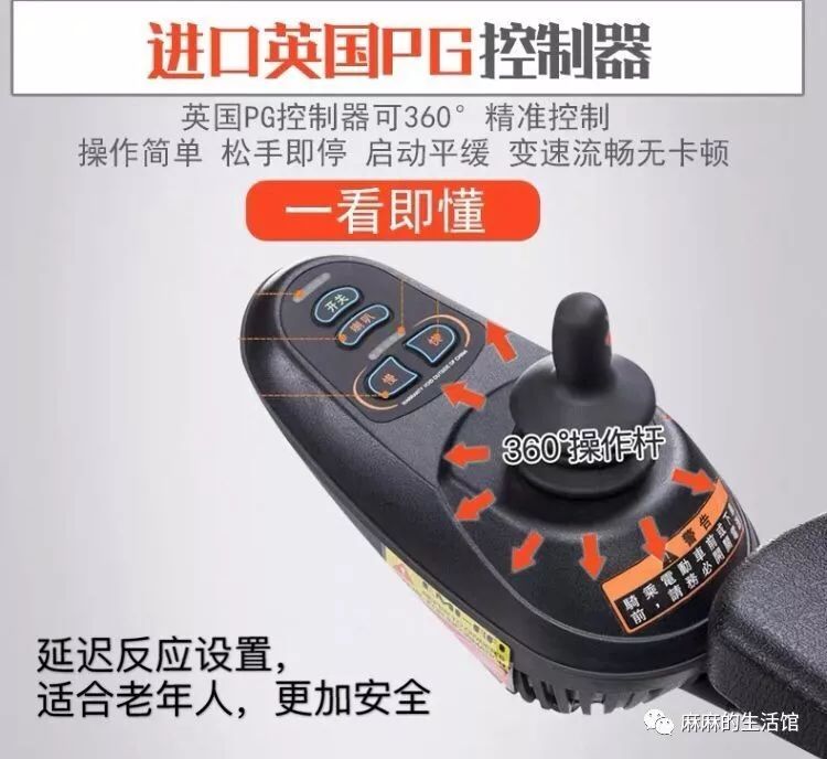 电动轮椅代步评测,一年买了三个电动车