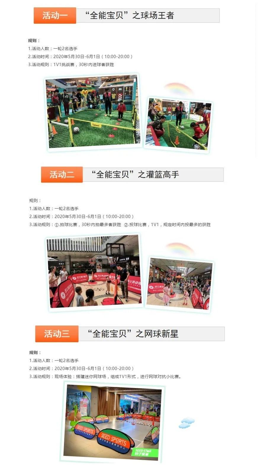 小神兽参加六一活动,小神兽六一