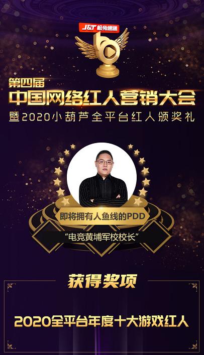 小象大鹅公会旗下艺人,小象大鹅排名第几