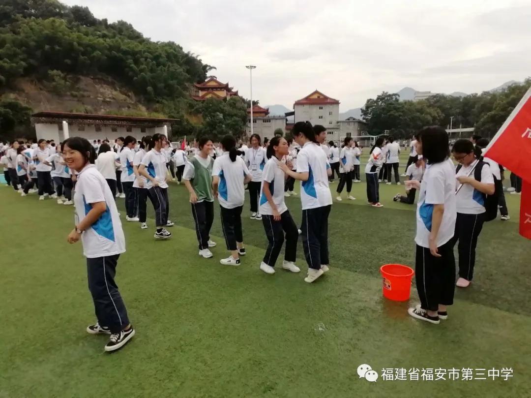 高一期末班级挑战赛,福安高中运动会