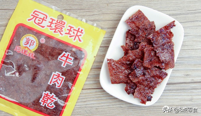 最有脚劲的特产牛肉干,最正宗的土特产风干牛肉干