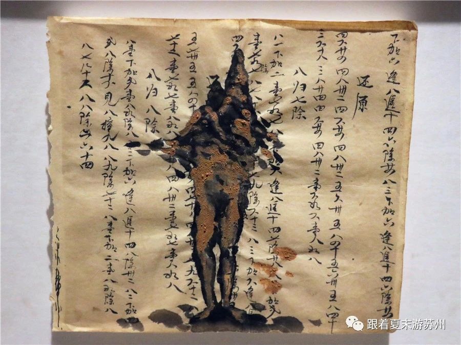 苏州本色美术馆预约,苏州本色美术馆近期展览